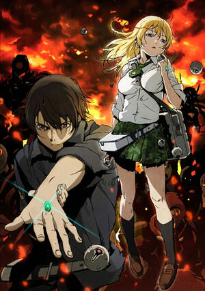 Btooom