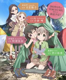 YamaSusu01.jpg