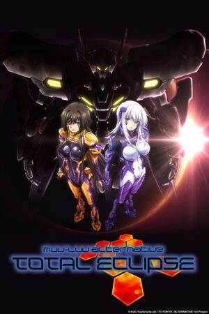 Muv Luv Alternative Total Eclipse Wiki Encyclopedia Anime Fandom