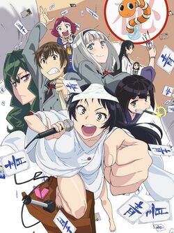 Shimoseka.jpg