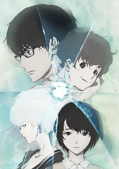 Terror in Resonance