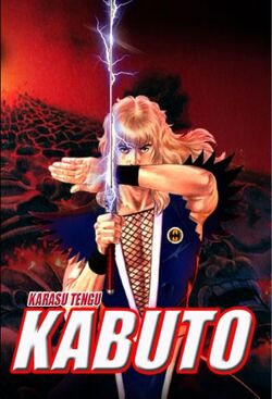 Kabuto.jpg