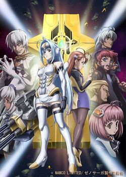 Xenosaga