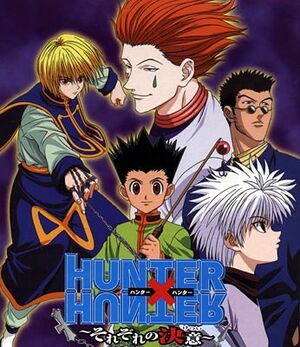 HxH1999