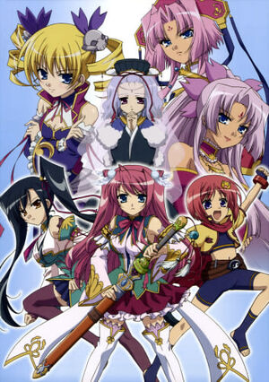 Koihime Musō Wiki Encyclopedia Anime Fandom