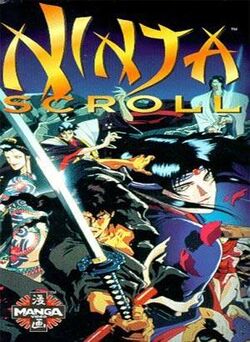 NinjaScroll.jpg