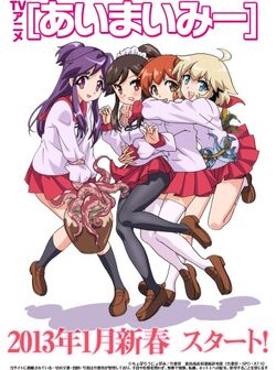 AiMai.jpg