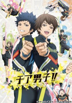 CheerDanshis01.jpg