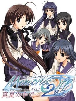 MemOff02.jpg