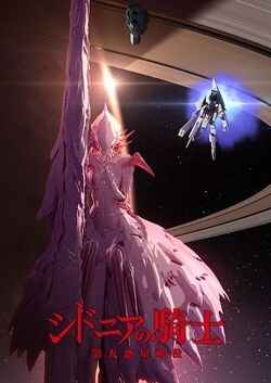 Sidonia02