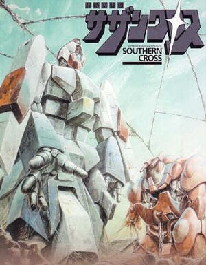 Southern Cross Cover