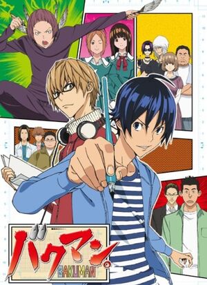 Bakuman01