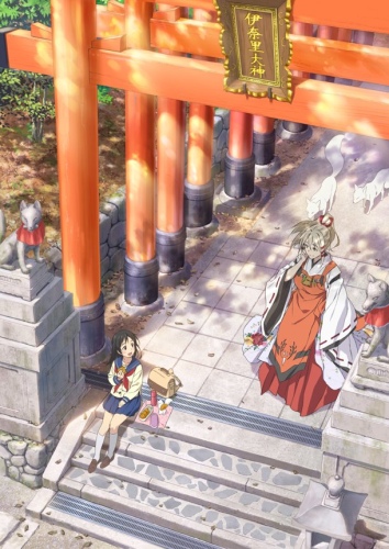 Inari Konkon Koi Iroha Wiki Encyclopedia Anime Fandom Inari Konkon Koi Iroha Wiki Encyclopedia Anime Fandom