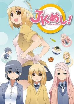 JKMeshi.jpg