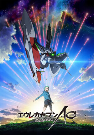 Eureka7 Ao