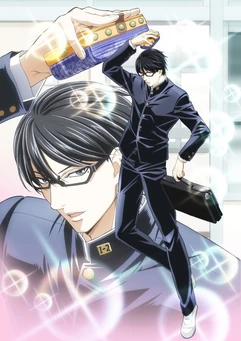Sakamoto, pour vous servir !