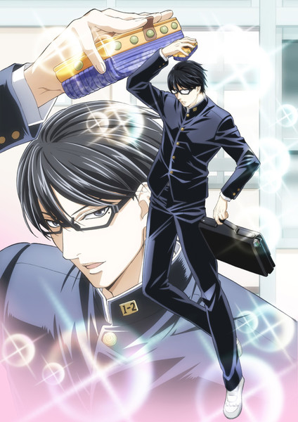 Sakamoto Pour Vous Servir Wiki Encyclopedia Anime Fandom