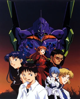 Evangelion
