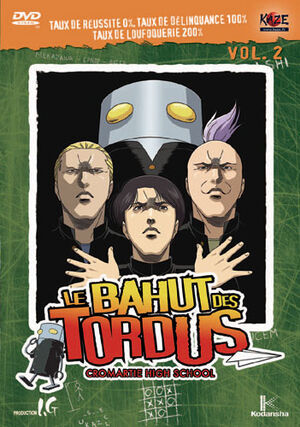 BahutTordus.jpg