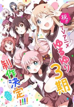 YuruYruSanHai.jpg