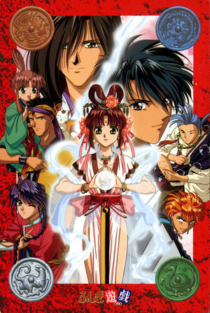 FushigiYugi