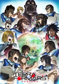 TerraForMars02.jpg