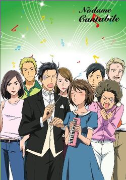 Nodame01