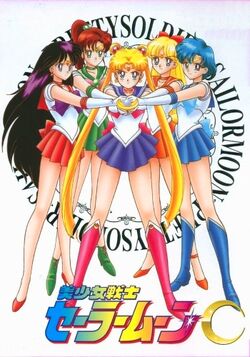 SailorMoon.jpg