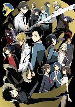 Durara02S.jpg