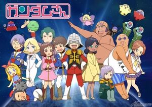 GundamSan.jpg