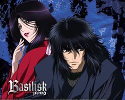 Basilisk.jpg