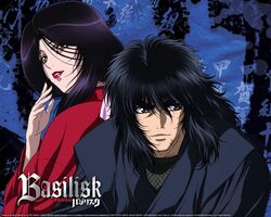 Basilisk