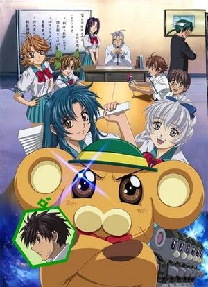 FMAfu.jpg