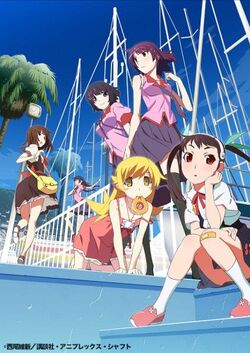 MonogatarieS02.jpg