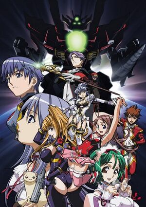 Gravion02.jpg
