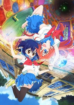 FlipFlappers.jpg