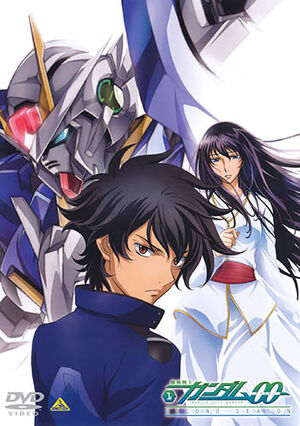 Gundam00bis.jpg
