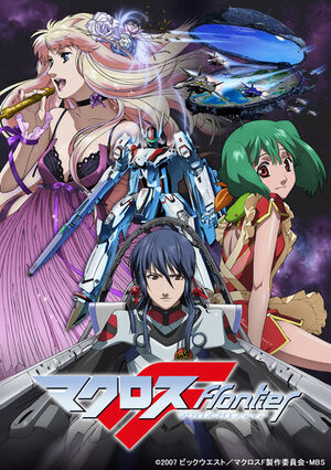 MacrossFront.jpg