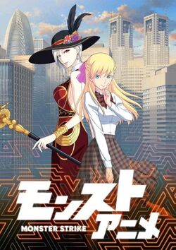 MonsterStrike02.jpg