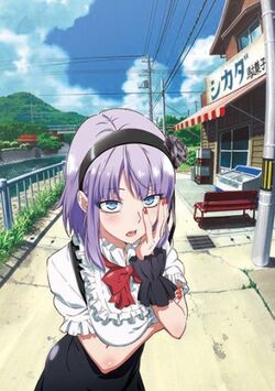 DagashiKashi