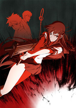 ShikabaneHimeAka.jpg