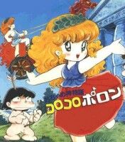 Little Pollon.jpg