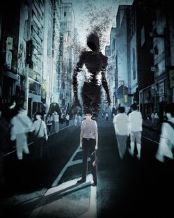 Ajin.jpg