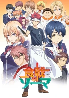 Food Wars saison 01