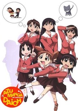 AzuMangaD.jpg