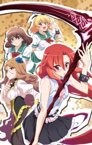 Dakara Boku Wa H Ga Dekinai Wiki Encyclopedia Anime Fandom Dakara Boku Wa H Ga Dekinai Wiki Encyclopedia Anime Fandom