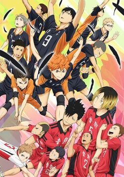 Haikyuu2