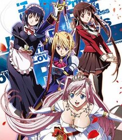 Princess Lover Wiki Encyclopedia Anime Fandom