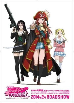 MoretsuMov.jpg