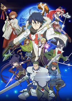 LogHorizon02.jpg